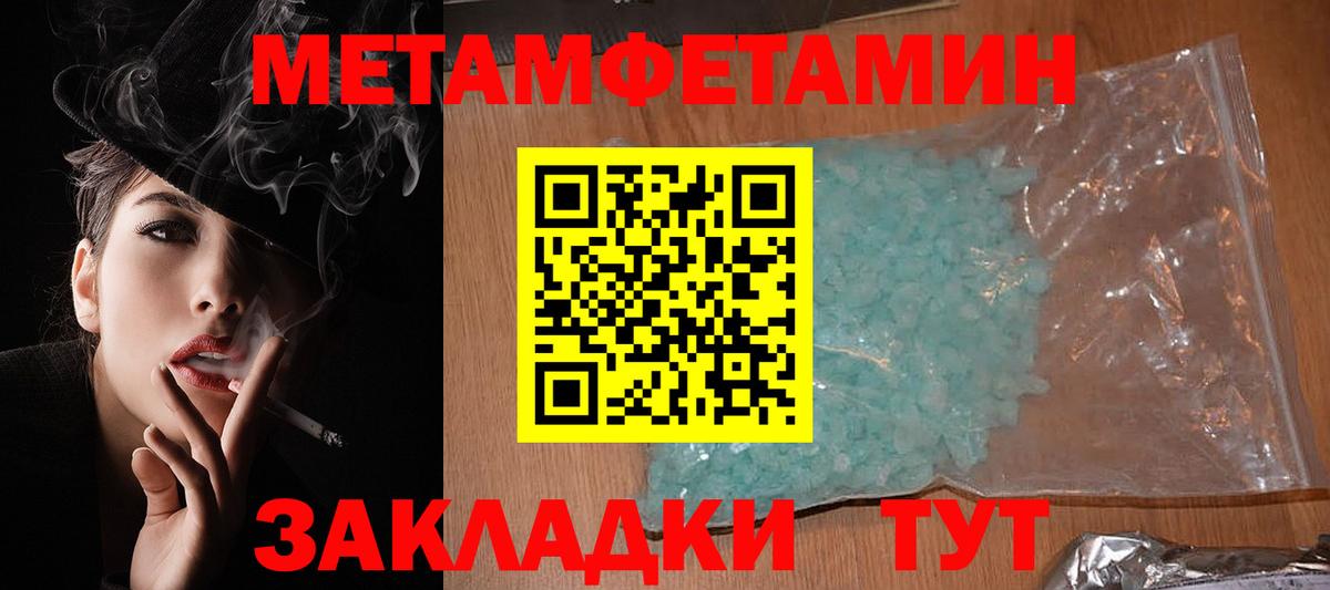 Амфетамин Premium Саянск