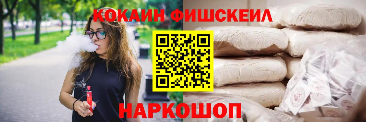 КОКАИН Эквадор Саянск