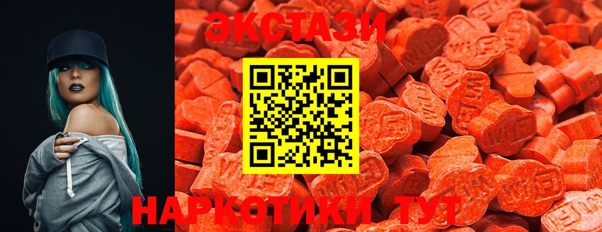 ЭКСТАЗИ  Ecstasy Philipp Plein  Экстази диски  Вход с VPN  Саянск 