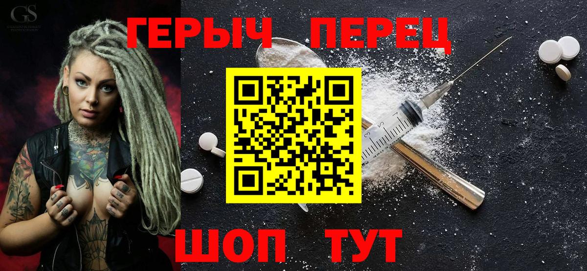 Саянск  Героин афганец  Вход с VPN 