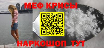 наркотики Рузаевка
