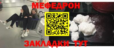 наркотики Рузаевка