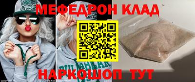 наркотики Рузаевка