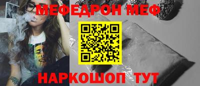 наркотики Рузаевка