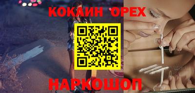 мефедрон Рыбинск