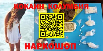 наркотики Рузаевка