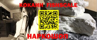 мефедрон Рыбинск