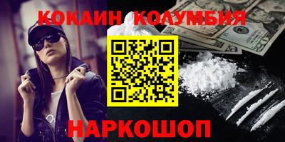 наркотики Рузаевка
