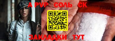мефедрон Рыбинск