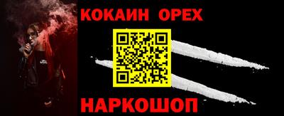 гашик Рязань