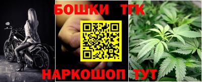 гашик Рязань