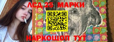 наркотики Рузаевка