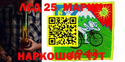 мефедрон Рыбинск