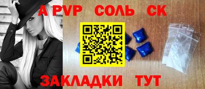 мефедрон Рыбинск