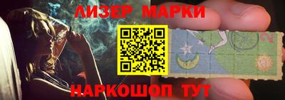наркотики Рузаевка