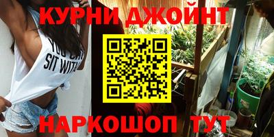 мефедрон Рыбинск