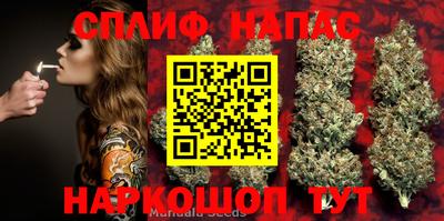 наркотики Рузаевка