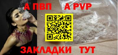 наркотики Рузаевка