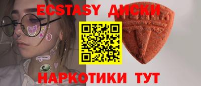 наркотики Рузаевка