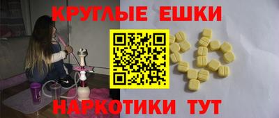 мефедрон Рыбинск