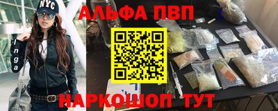 мефедрон Рыбинск