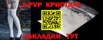 мефедрон Рыбинск