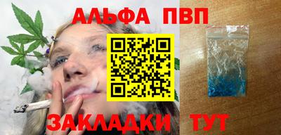 мефедрон Рыбинск