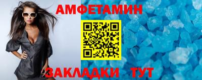 мефедрон Рыбинск