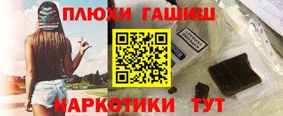 мефедрон Рыбинск