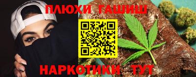 мефедрон Рыбинск