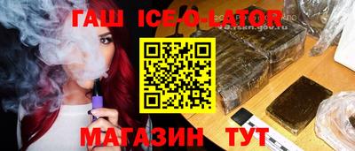 гашик Рязань