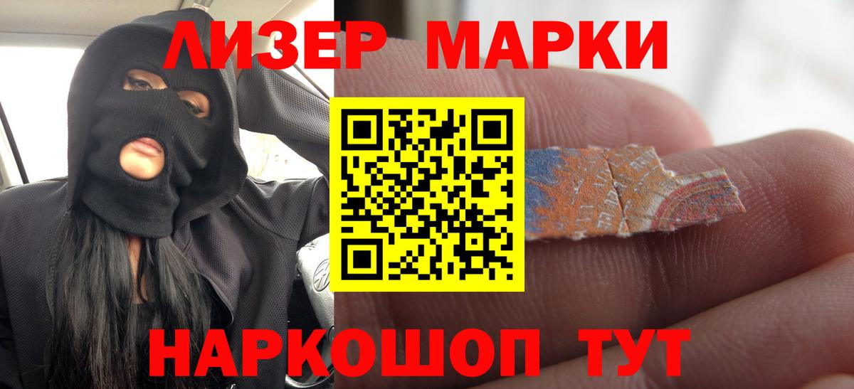 ссылка на мегу рабочий сайт  LSD-25 экстази кислота  Вход с VPN  LSD-25 экстази ecstasy  Саянск 