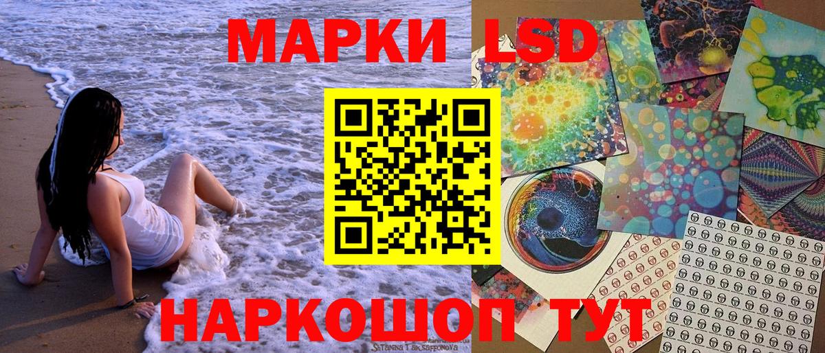 Наркотические марки 1500мкг  Наркотические марки 1500мкг  Саянск  Марки 25I-NBOMe  Вход с VPN 