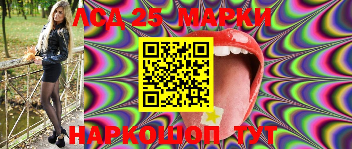 Марки N-bome 1,5мг Саянск