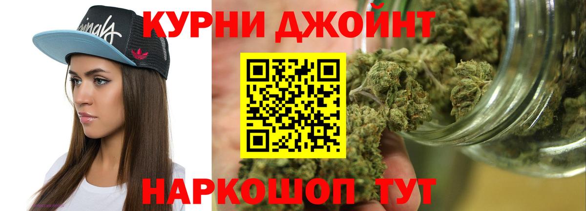 Саянск  Шишки марихуана индика  Марихуана OG Kush  МАРИХУАНА AK-47  Вход с VPN 